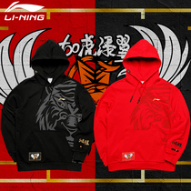 Real China Li Ning AWDS 529 475 like tiger wings badminton clothes and cap tiger