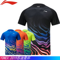 Real clothes Li Ning badminton suit AAYP073 056 ice sense sports T-shirt Sudiman Cup 2019