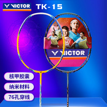 Victor Victor Victor Victor TK - 15 Light Badminton Ranch Ultra Light Full Carbon High Pounds