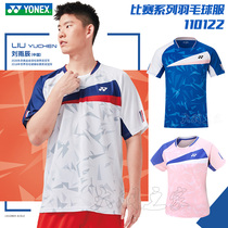 True YONEX Yunicks YY badminton suit 110122 race T-shirt speed dry Chinese team 22CH