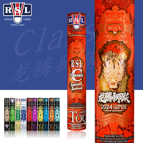 Asia Lion Golden Snake Xianrui сертифицированный BWF бадминтон, прочная пробковая головка из гусиного пера, профессиональный мяч для соревнований