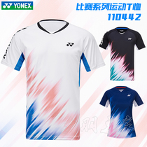 YONEX YY Badminton Clothes 110442 World Championships Speedmaster Lindan Japan Design CH
