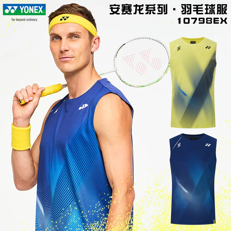 Yonex Yy Anseron 10798 16936 Competition Badminton Jersey Vc Quick-Drying Authentic Product