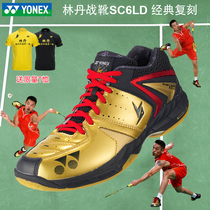 True YONEX Yunicks YY SHB-SC6LD Lin Dan Olympic Boots Badminton Shoes Power Mat CH