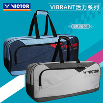 Real bag victory VICTOR Weikdo BR3641 rectangular bag square badminton bag oversize 6 only fit