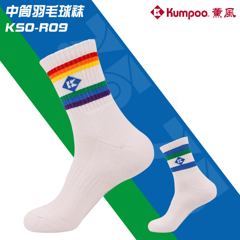 Real shoes Lavender KUMPOO KSO-R09 75 Rainbow Badminton Socks Breakthrough Anti-Slide Towels Sound