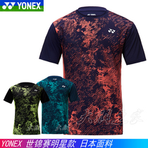 True YONEX YONEX YY 110648 21 Badminton Suit World Championships Japan Quick Dry CH