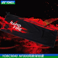 Yobc9040 Black+NF800 Shooting Bag