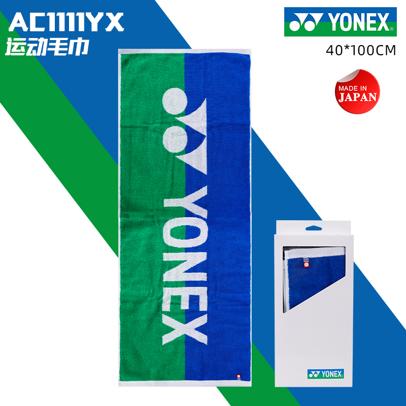 Genuine Yonex Y Ac1214 1213 Ac1111 Bath Towel Badminton Towel Sports Towel Made in Japan
