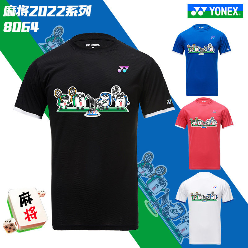 YONEX YY MARJON CULTURE 258,000 LOGOT SHOOT BABLUDGET DIY