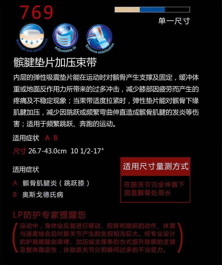 Protection sport - Ref 583028 Image 14