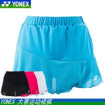 Real clothes YONEX Yunieks YY 26027 female badminton clothes sports skirt pants speed dry Japanese CH