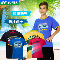 Real clothes YONEX Yunieks YY 315016 badminton suit children parent-child speed dry sports CH