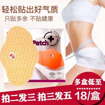 Large belly big belly belly Belly God Instrumental Slim belly button Belly Button Men and women Weight Loss Products Postpartum Plastic body full body