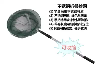 Aluminum alloy fishing net Fishing net rod Fishing net head net pocket Butterfly net Insect net Fishing net Fishing net Fishing net Fishing net Fishing net Fishing net Fishing net Fishing net Fishing net Fishing net Fishing net Fishing net Fishing net Fishing net Fishing net