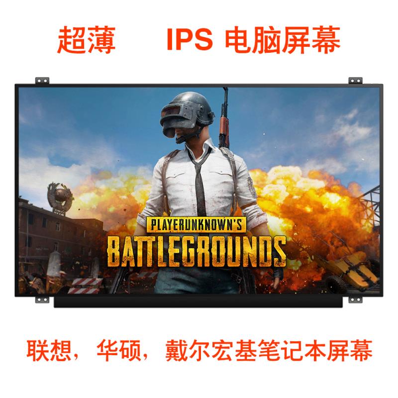 NV140FHM-N3B N4H N4K N48 N49 N140HCA-EAC EBC Laptop Screen