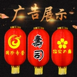 Новая реклама продукта корейская длинная складная лампа на открытом воздухе.