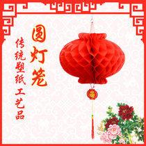 Small lantern ornaments wedding gifts red lanterns New year opening decoration scene layout happy paper lanterns