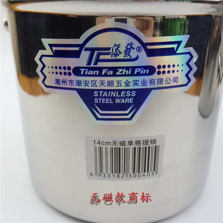 Thêm nồi inox không từ tính hộp cơm trưa hộp thức ăn hộp một lớp hai lớp đa năng - Hộp cơm điện sưởi ấm hộp bento giữ nhiệt