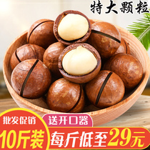 Fresh xiaweiyiguo bulk 5 jin 10 jin loose weight nuts stir