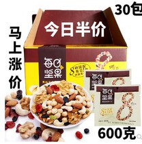 Daily gift package of nuts: adults 600g mixed nuts