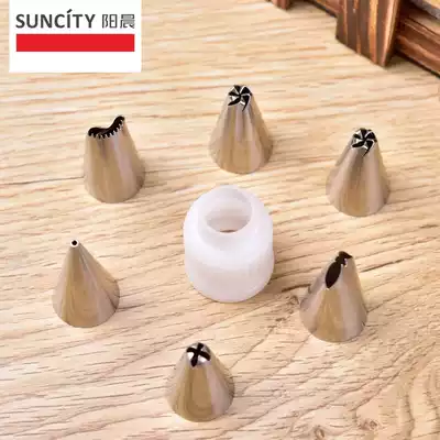  Baking six-piece set Flower nozzle Cake biscuit flower nozzle Squeezing bag Converter flower nozzle set