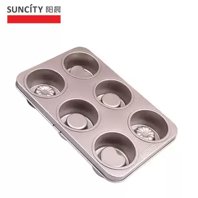 Yangchen multi-shaped 6-way concave-convex mold Baermek 6-round flower-shaped heart-shaped mold on both sides are available