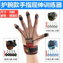 Finger Flexor Rehabilitation Trainer Outreach Lager Stretcher Stretching Force Yoga Exercise Equipment Finger Force Instrumental Grip