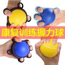 Elderly exercise finger strength Five fingers of hand grip Powerball points finger grip Grip Instrumental Stroke Hemiplegia Rehabilitation Training Equipment