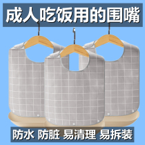 The surrounding pocket for an elderly meal with an adult round-mouth solid anti-leakage and waterproof silicone gel old dinner is increased in the number of dining pockets