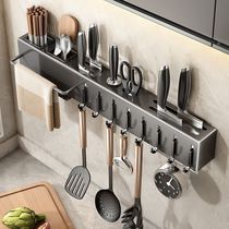 Support de rangement pour couteaux de cuisine sans poinçonnage mural multifonctionnel pour couteaux baguettes baril spatule cuillère support de rangement intégré