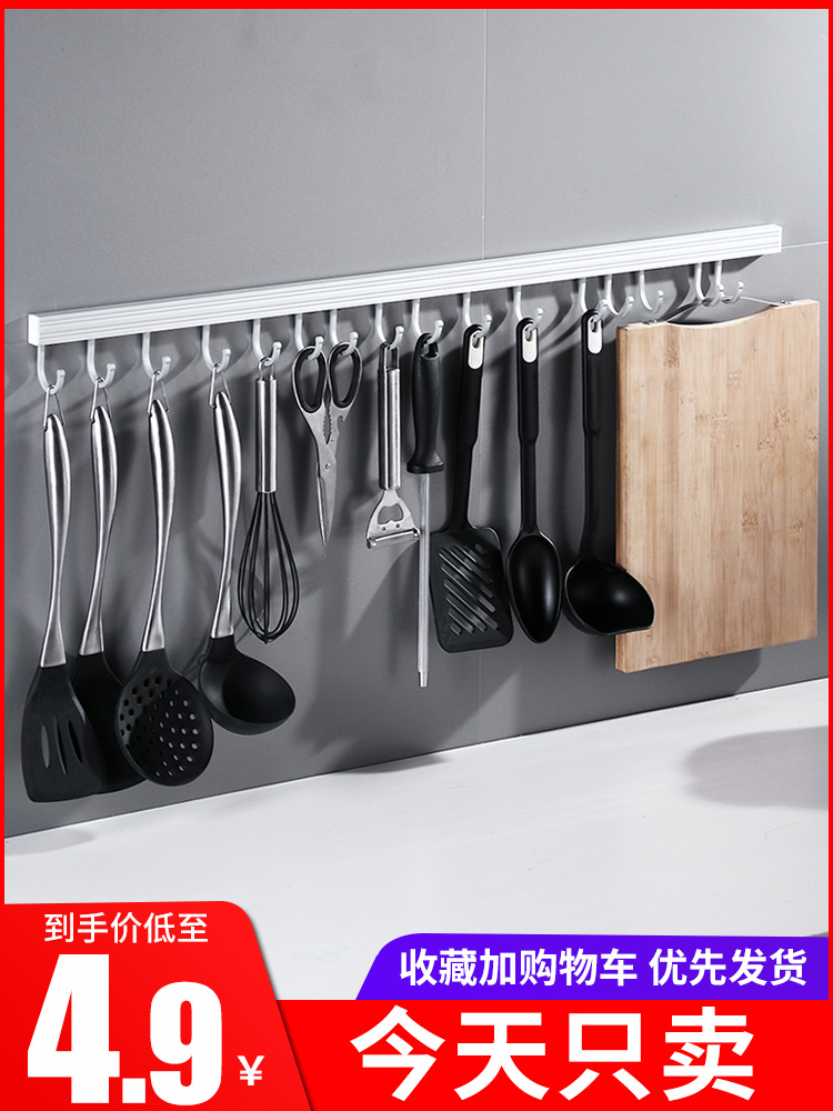 Kitchen hook rack Punch-free wall hanging strong adhesive hook Storage rack Hanging rod Adhesive wall storage