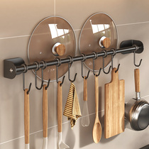 Kitchen hook rack without punching hanging rod storage rack stainless steel row hook wall hanging storage kitchen utensils spoon shovel rack