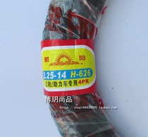 Chaoyang motorcycle 2 25-14 tire moped tire 225-14 electric vehicle 4-level inner tube tire