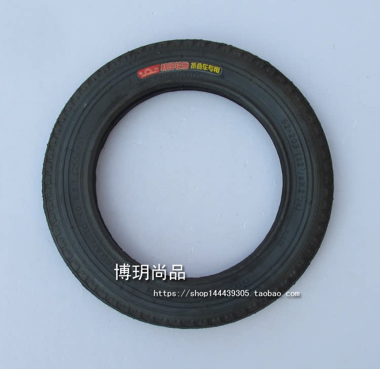 Chaoyang tire Chaoyang 121 2*21 4 folding car 121 2x21 4 bicycle 12 inch inner and outer tire