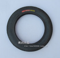 Chaoyang tire Chaoyang 121 2*21 4 fold stacked car 121 2x21 4 bicycle 12 inch inner and outer tire