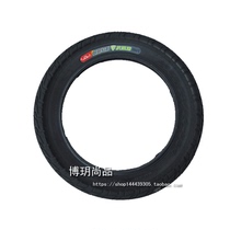 14 inch Chaoyang electric vehicle tires 14*2 125x2 50X3 0 electric vehicle inner tube outer tire Chaoyang tire
