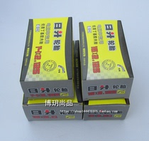 Electric vehicle Sunrise inner tube 14 16*2 125 2 50 30 Sunrise wan zui tube