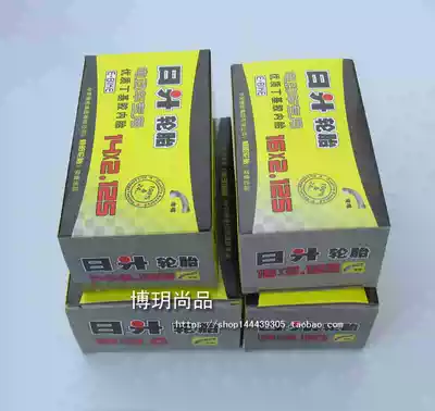 Electric vehicle Sunrise inner tube 14 16*2 125 2 50 30 Sunrise wan zui tube