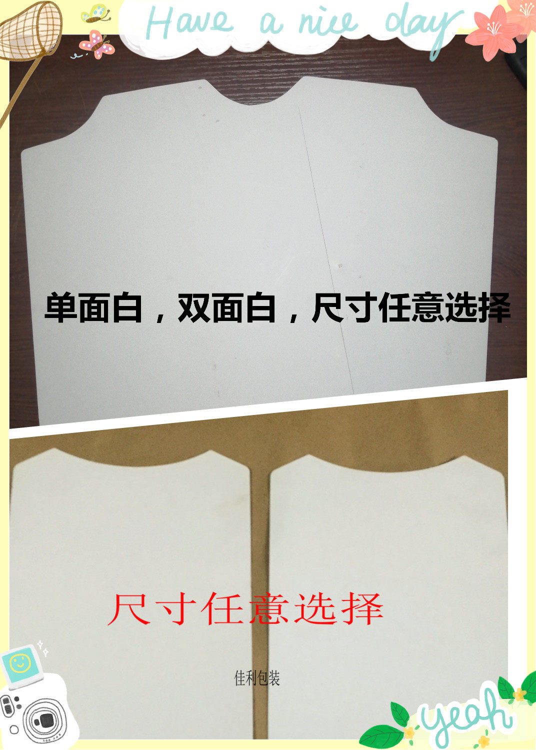 Garment lining, clothing lining cardboard, packaging cardboard, shirt sweater accessories, shirt cardboard 100 sheets set
