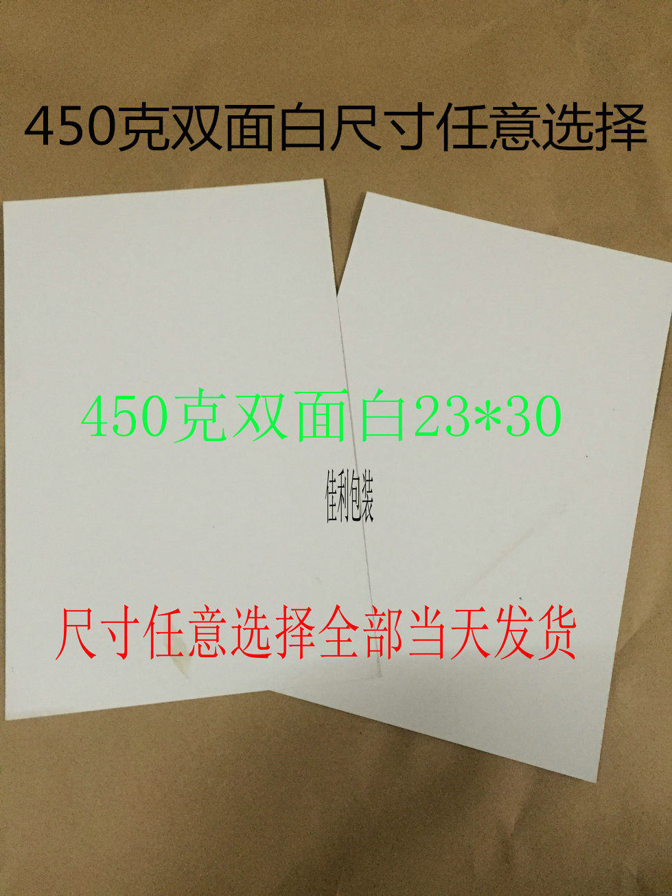 Garment Liner Shirt Board Shirt Accessories T-Shirt Board