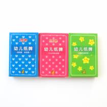 Mathematics learning game cards young childrens educational early education cards potential development flash cards cards chess and board games