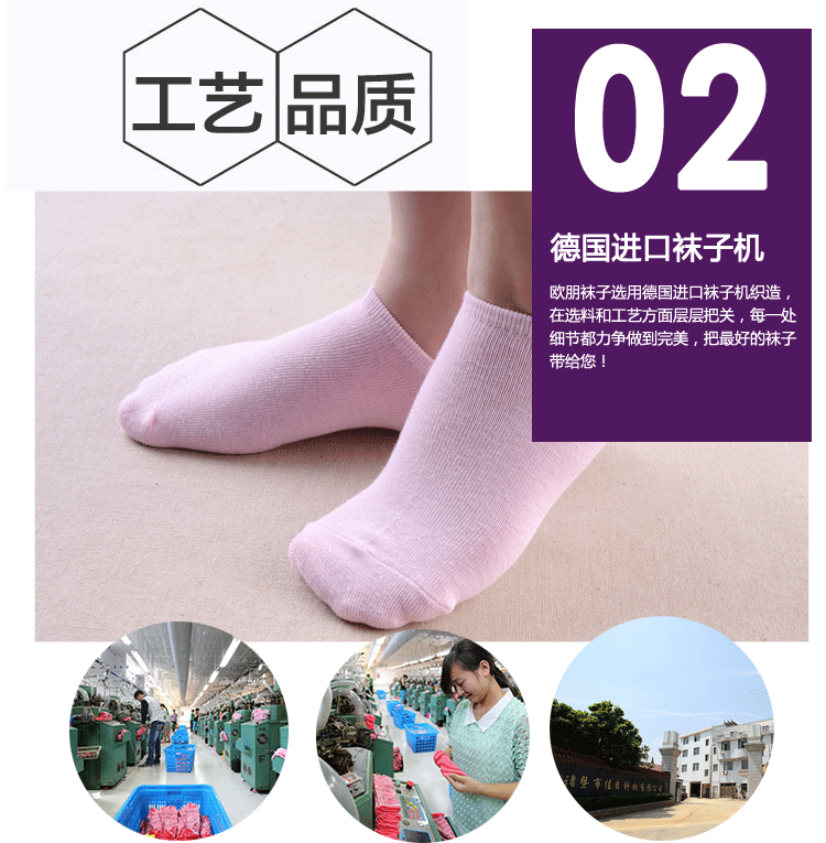 Chaussettes - collants KU.O.MI - Ref 769288 Image 9
