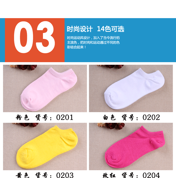 Chaussettes - collants KU.O.MI - Ref 769288 Image 10