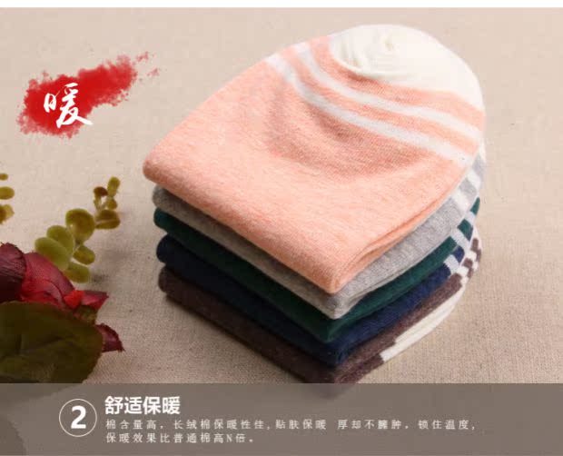 Vớ nữ vớ nông miệng Hàn Quốc dễ thương silicone chống trượt phần mỏng mùa đông thấp để giúp vớ cotton thuyền vớ nữ vô hình quần tất nữ