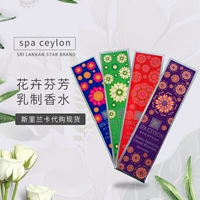 Nước hoa trong nước Sri Lanka spa ceylon siêu thơm mùi nước hoa Dễ dàng mang theo 4 loại nước hoa 15g - Nước hoa nuoc hoa chanel