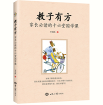 (Genuine) H070 Godson Youfang(World Knowledge Publishing House)