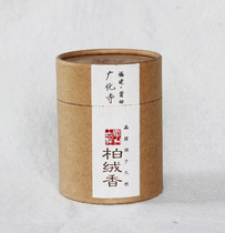 (Guanghua Jixiang)P04 Cypress velvet incense(plate) natural incense