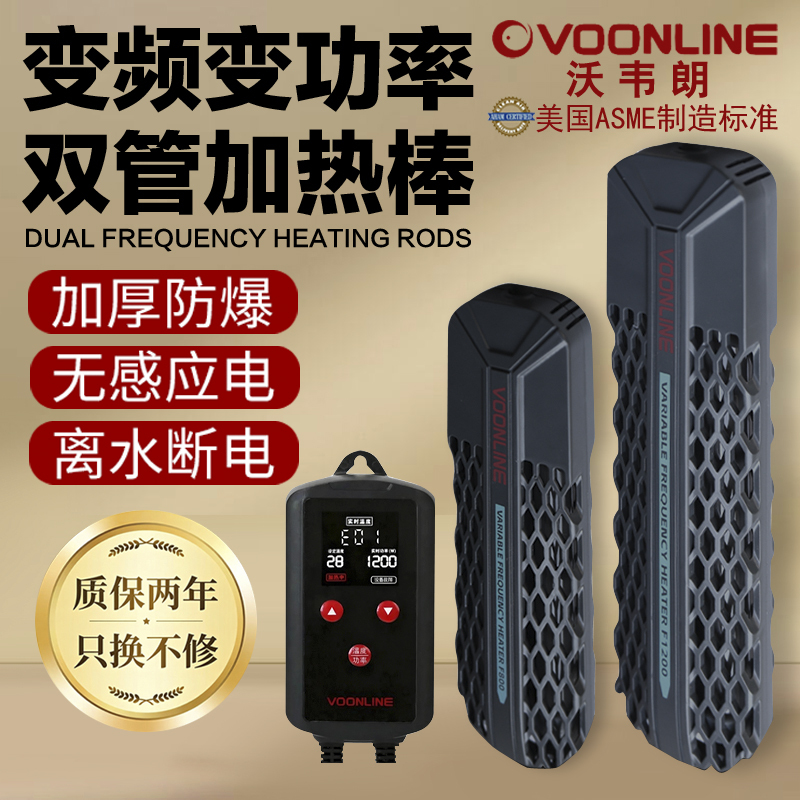 Wowelang Fish Tank Heating Rod Automatic Constant Temperature Variable Frequency Heating Rod Turtle Thermostat Mini Heater