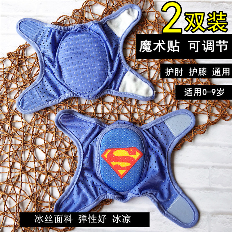 Baby Knee Pads Fall Resistant Baby Crawling Toddler Summer Thin Kids Elbow Pads Toddler Sports Knee Pads